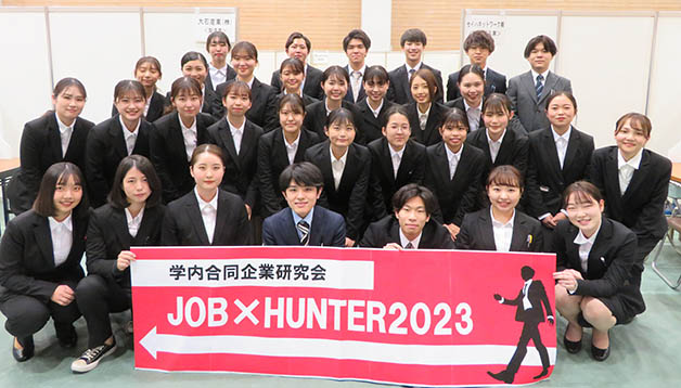 【JOB×HUNTER】多くの企業・団体が参加し、学生の就職活動を支援